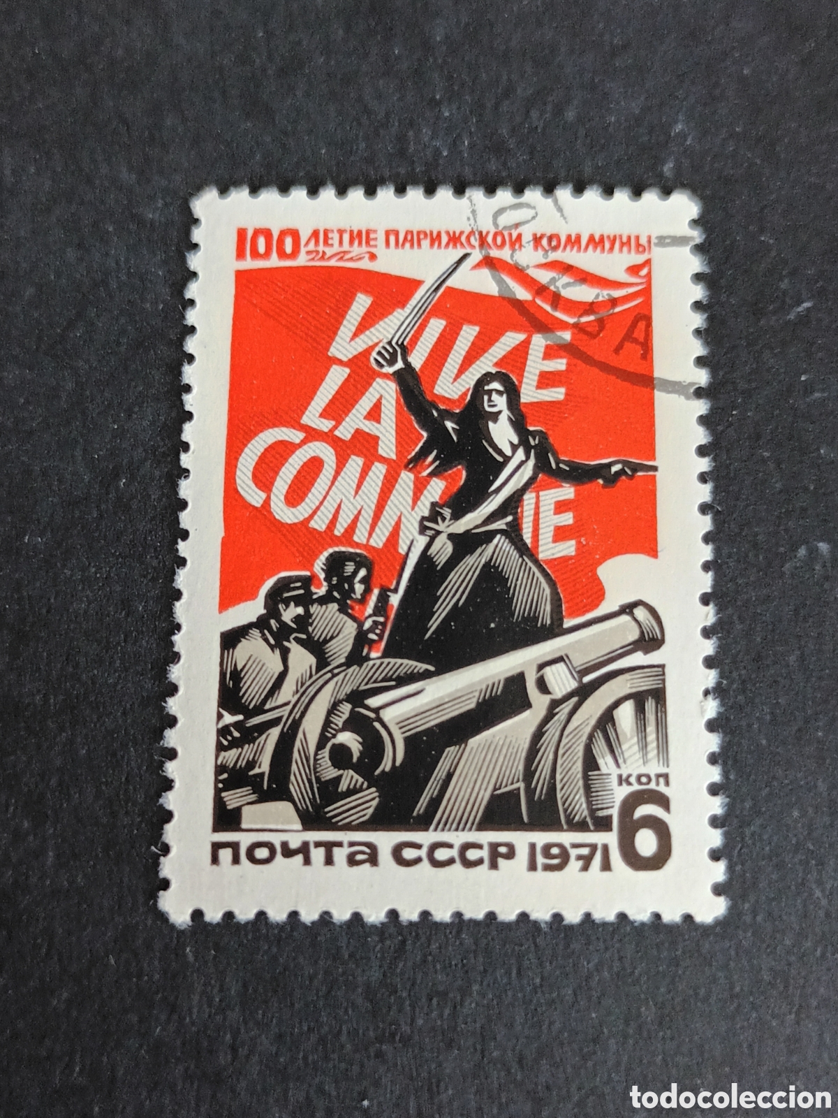 Sellos: RUSIA. URSS. 1971. USADO. - Foto 1