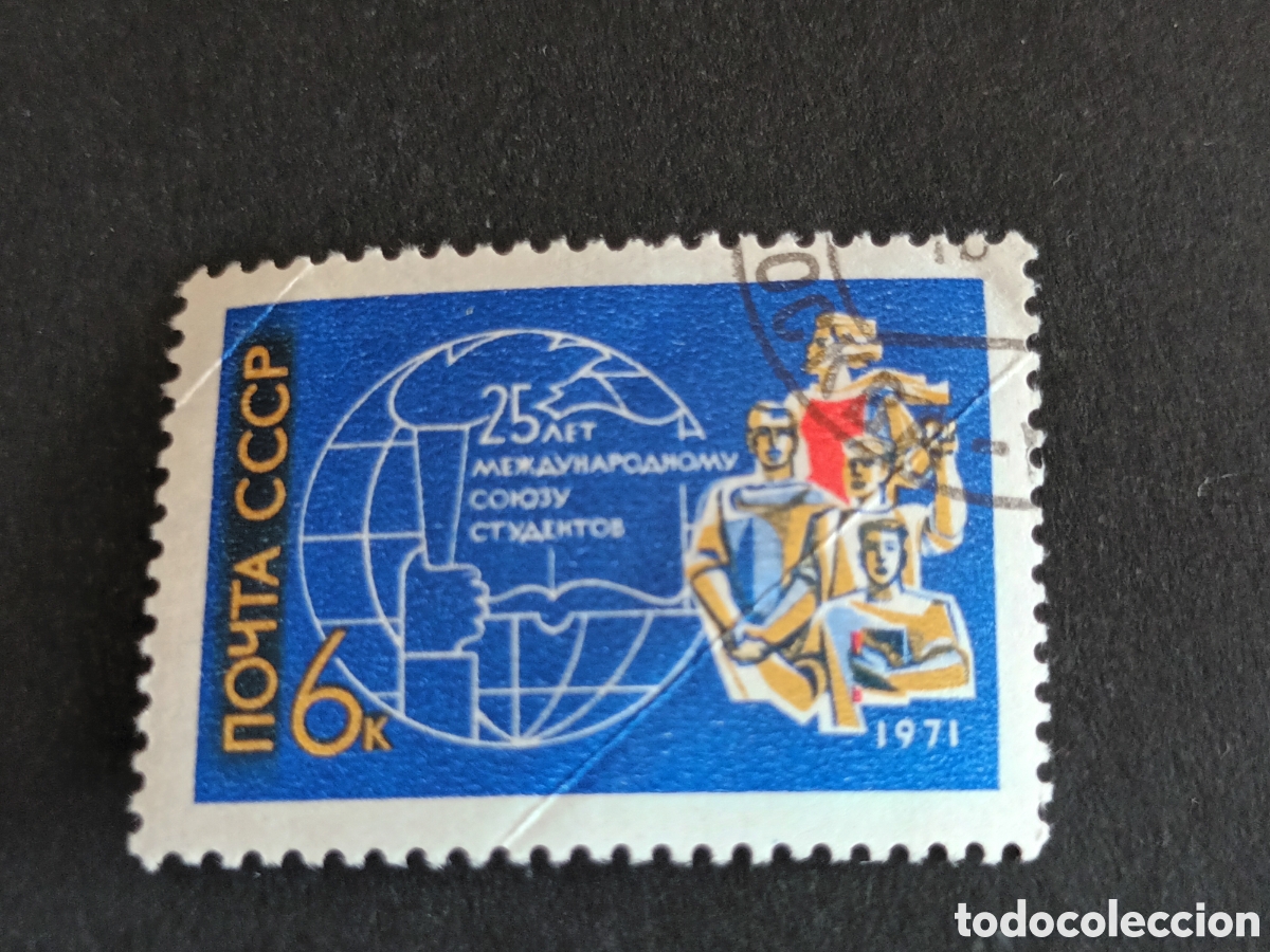 Sellos: RUSIA. URSS. 1971. USADO. - Foto 1
