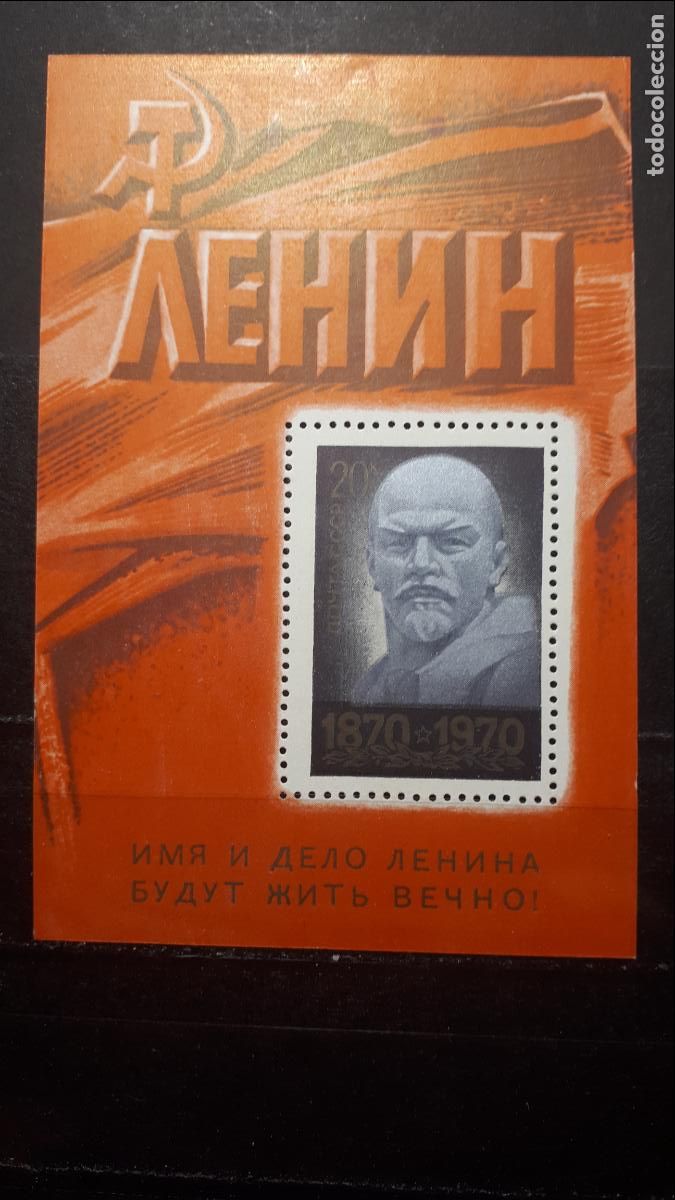 Sellos: RUSIA. A&Ntilde;O 1970. **. YVERT 61 - Foto 1