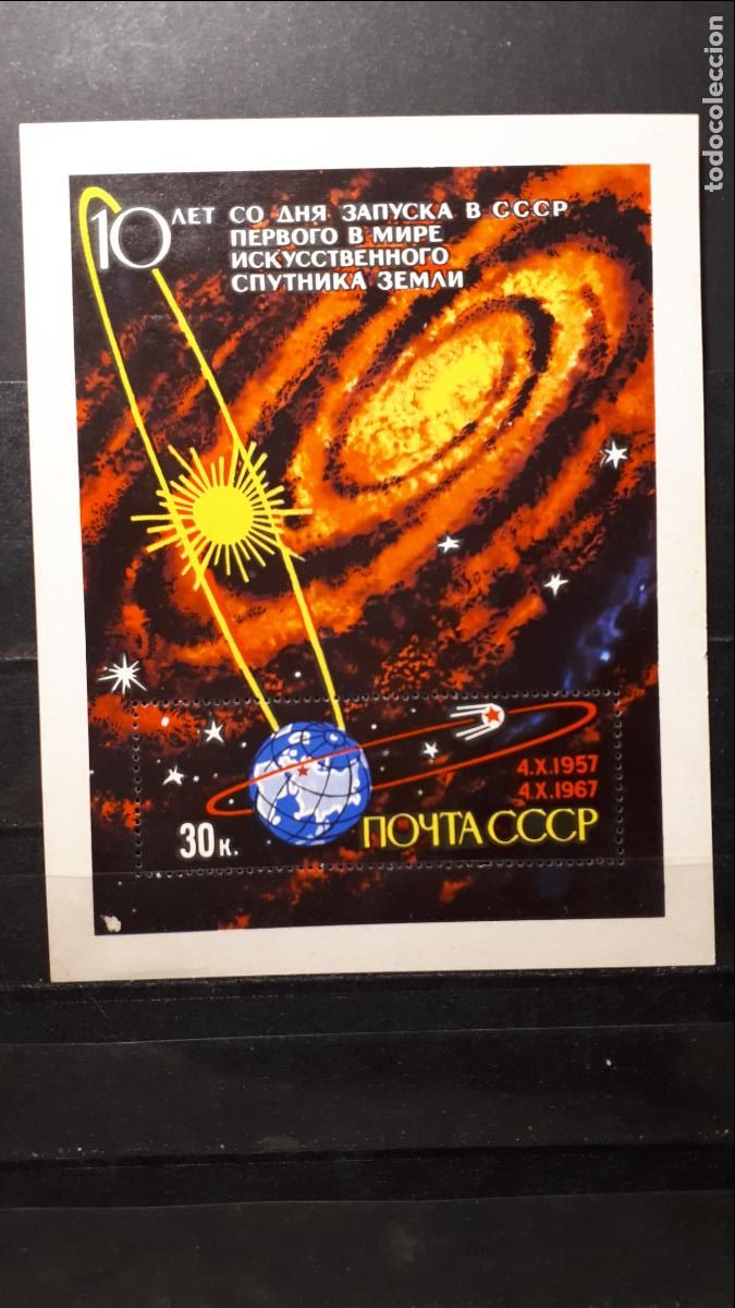 Sellos: RUSIA. A&Ntilde;O 1967. *. YVERT 45 - Foto 1