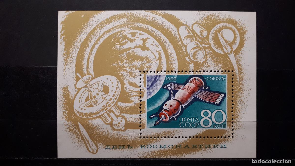 Sellos: RUSIA. A&Ntilde;O 1969. ** YVERT 54 - Foto 1