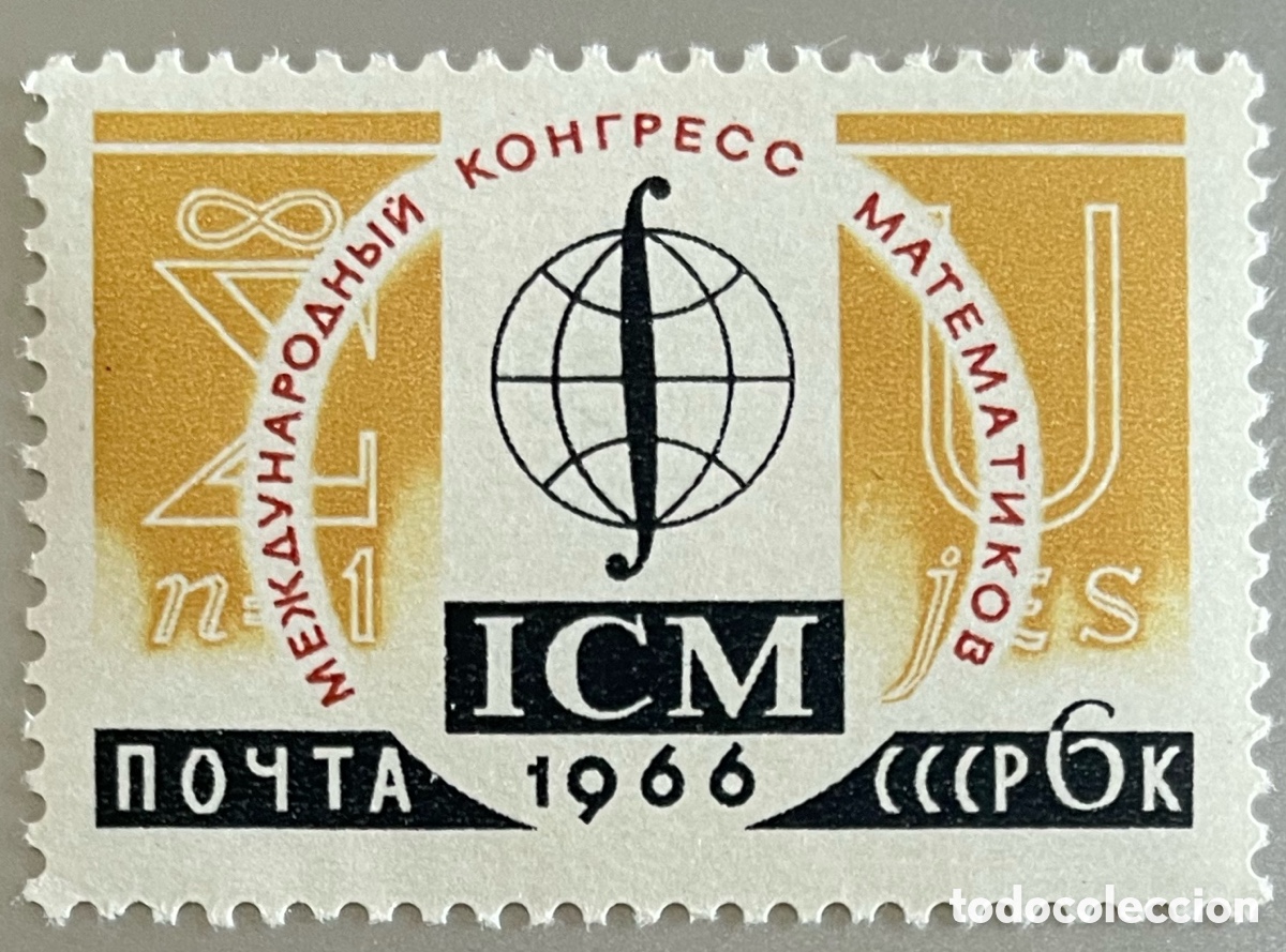 Sellos: URSS. Uni&oacute;n Sovi&eacute;tica. Cine sovi&eacute;tico. 1966 - Foto 1