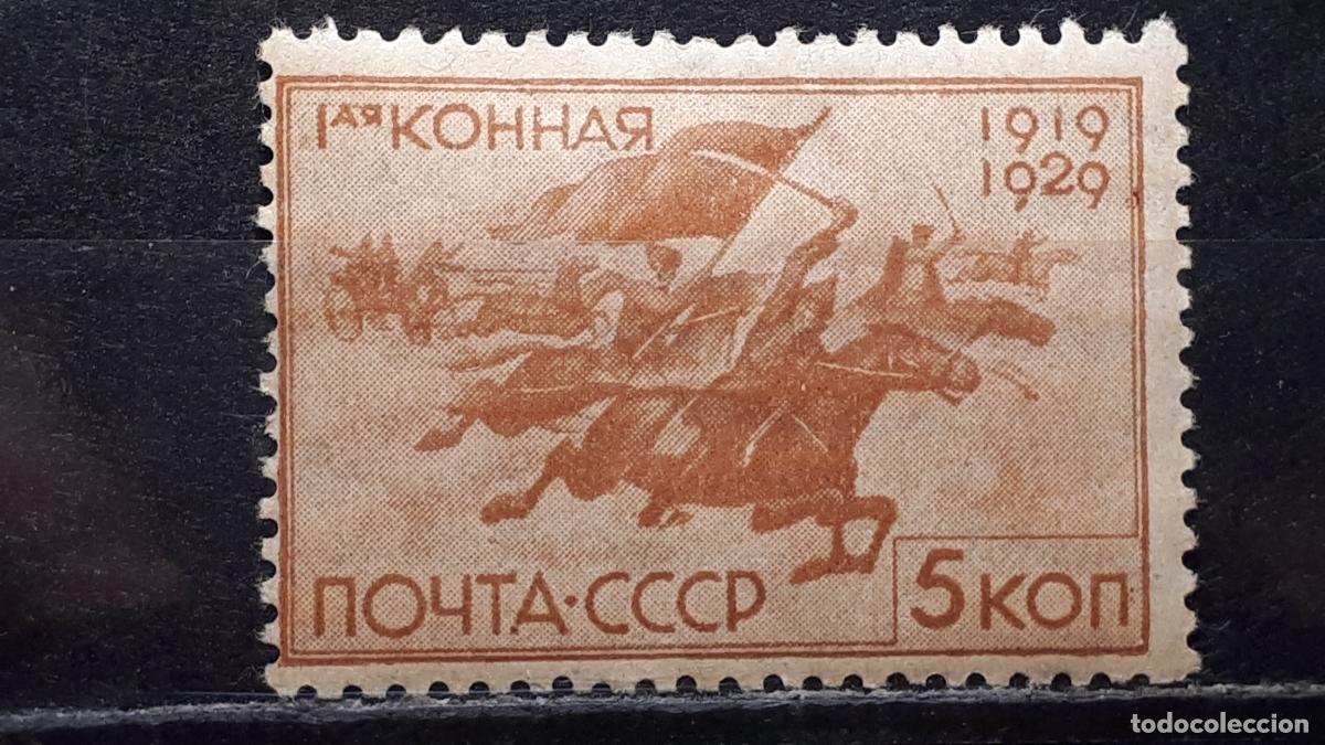 Sellos: RUSIA *. A&Ntilde;O 1930. YVERT 451 - Foto 1