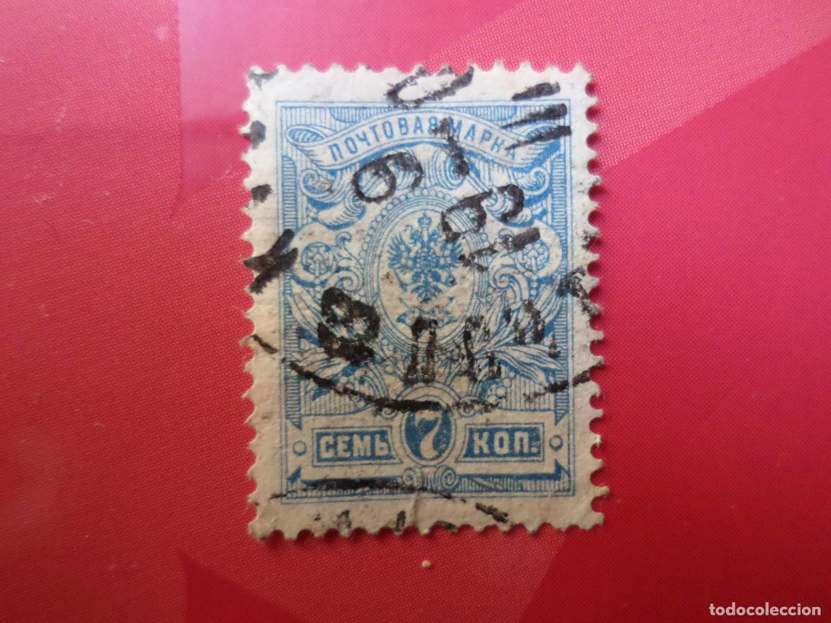Sellos: rusia, 1909, Yvert 66 - Foto 1