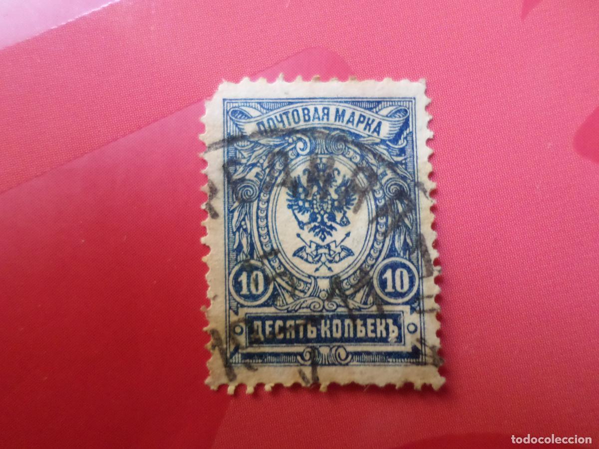 Sellos: rusia, 1909, Yvert 67 - Foto 1