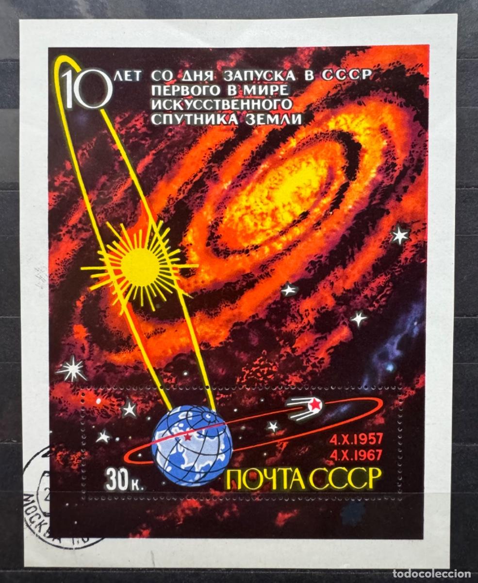 Sellos: Rusia 1967 Bloque Yvert 45 - Foto 1
