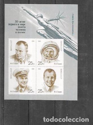 Sellos: SELLOS RUSSIA HB 217 (**) - Foto 1