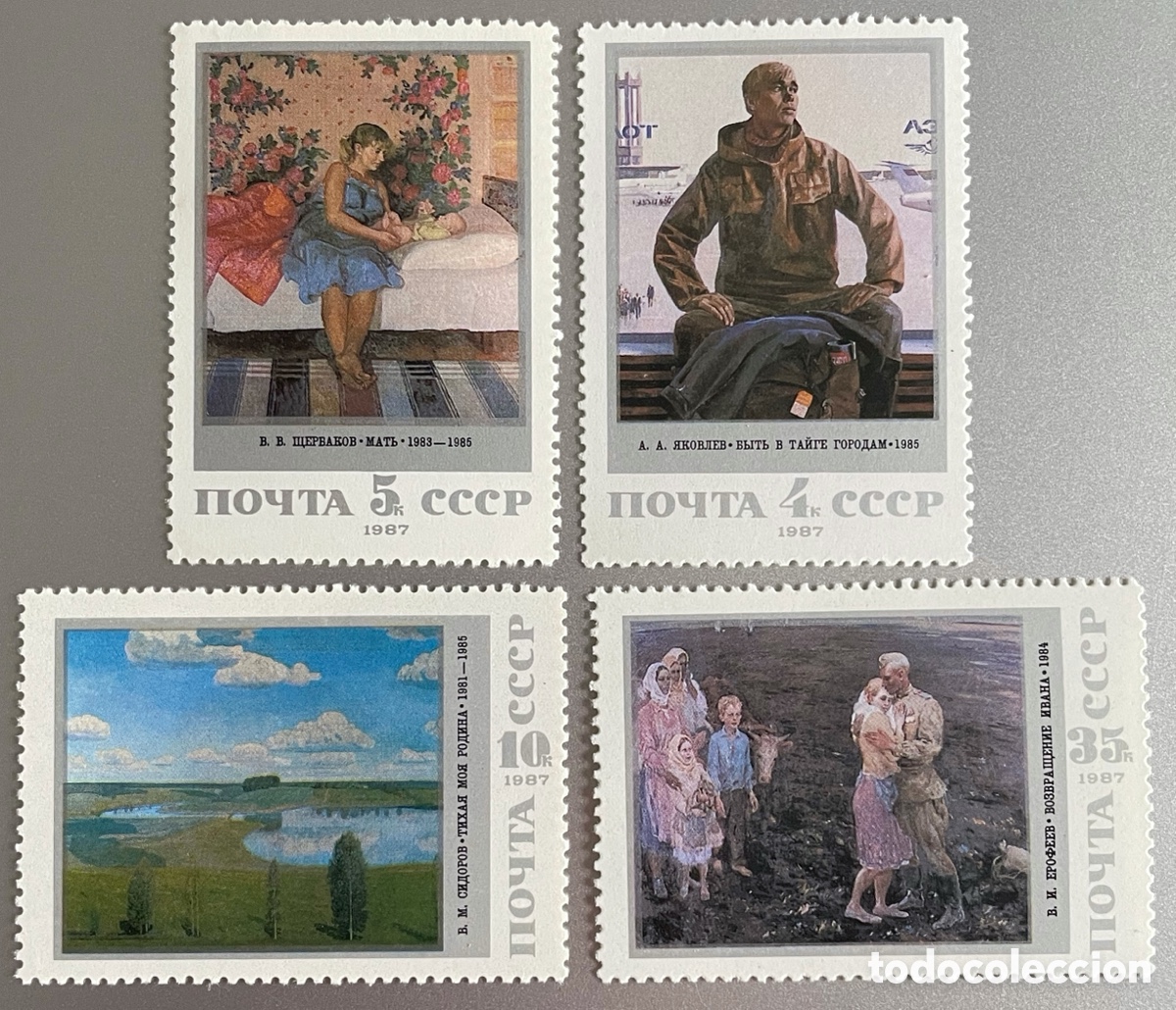 Sellos: URSS. Pintura sovi&eacute;tica. 1987 - Foto 1