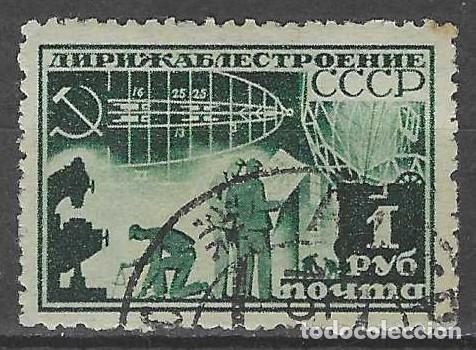Sellos: UNI&Oacute;N SOVI&Eacute;TICA 1931 - CONSTRUCCI&Oacute;N DE UN DIRIGIBLE - USADO - Foto 1