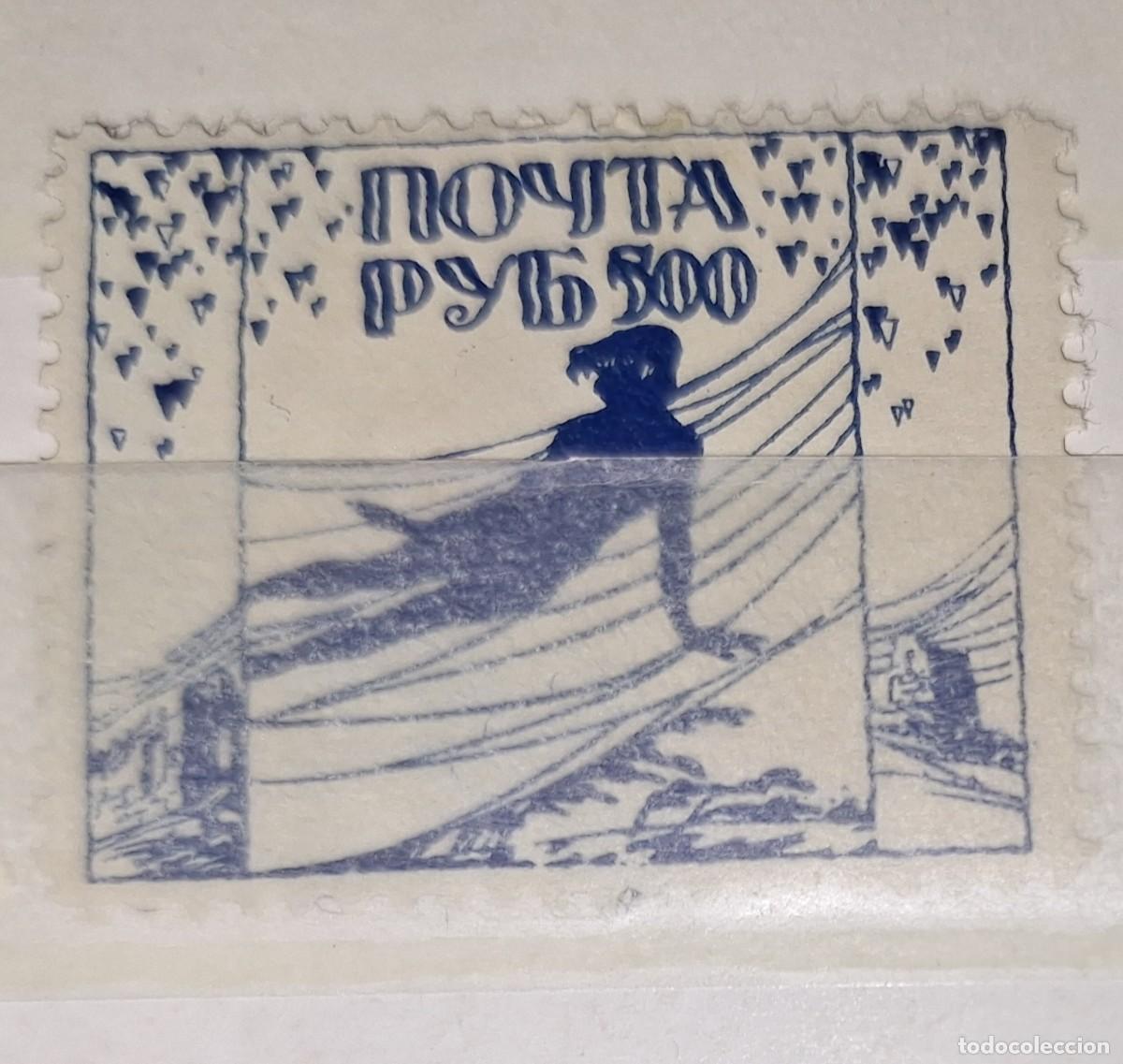 Sellos: RUSIA, CENICIENTA, 1922. - Foto 1