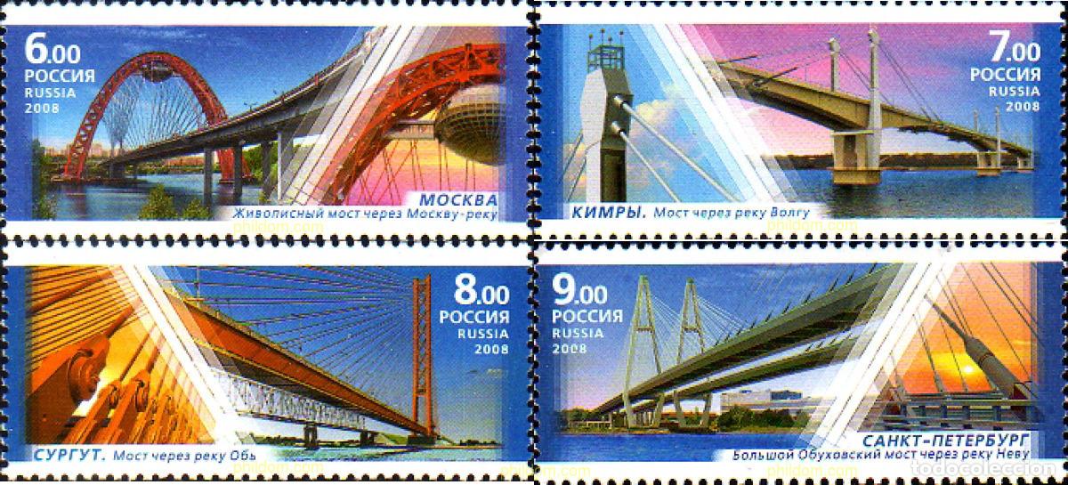Sellos: 236949 MNH RUSIA 2009 - Foto 1
