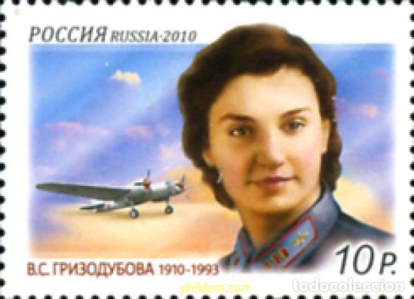 Sellos: 250899 MNH RUSIA 2010 - Foto 1