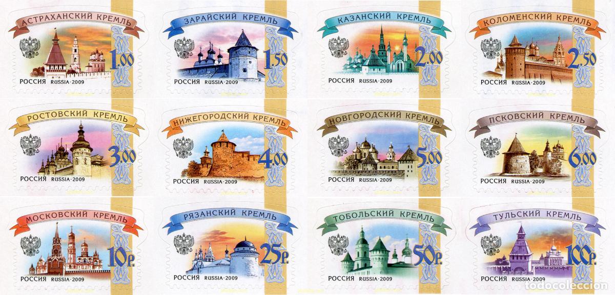 Sellos: 250906 MNH RUSIA 2009 - Foto 1