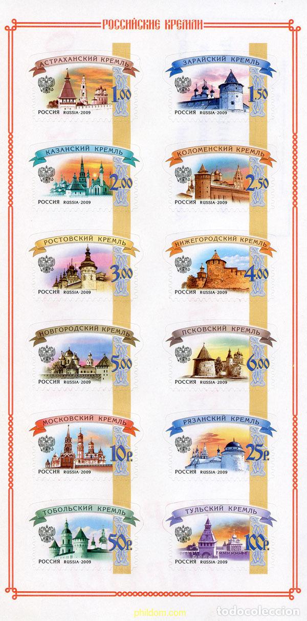 Sellos: 252190 MNH RUSIA 2009 - Foto 1