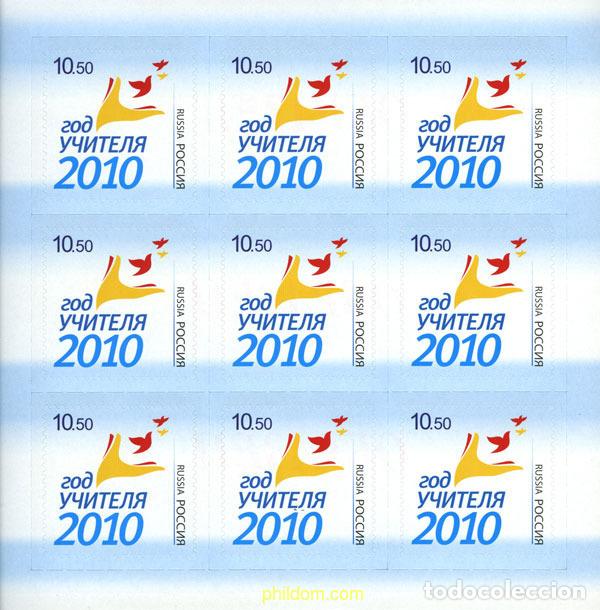 Sellos: 658884 MNH RUSIA 2010 - Foto 1