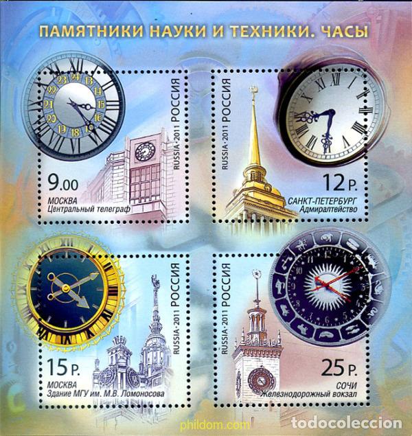 Sellos: 267038 MNH RUSIA 2011 - Foto 1