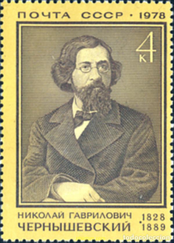Sellos: 270765 MNH UNION SOVIETICA 1978 - Foto 1