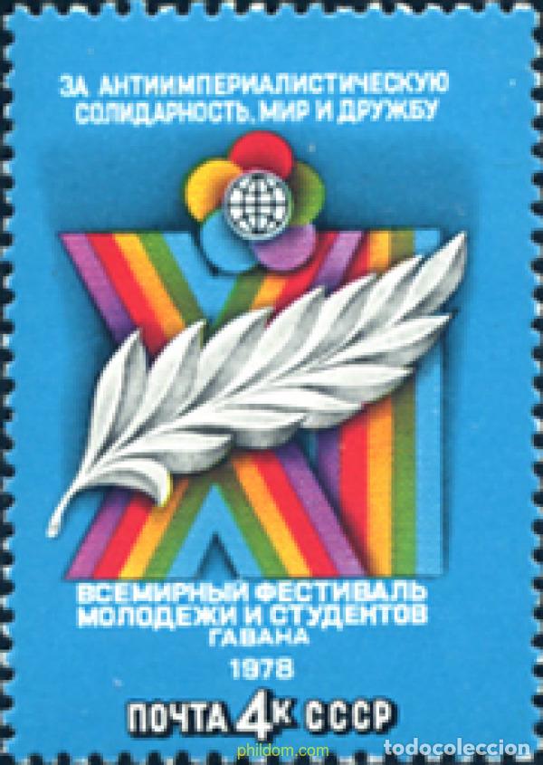 Sellos: 270766 MNH UNION SOVIETICA 1978 - Foto 1