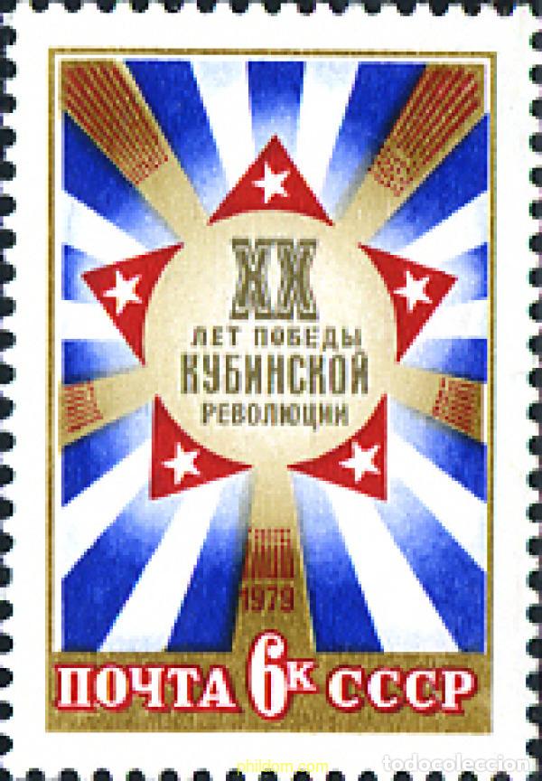 Sellos: 270800 MNH UNION SOVIETICA 1979 - Foto 1