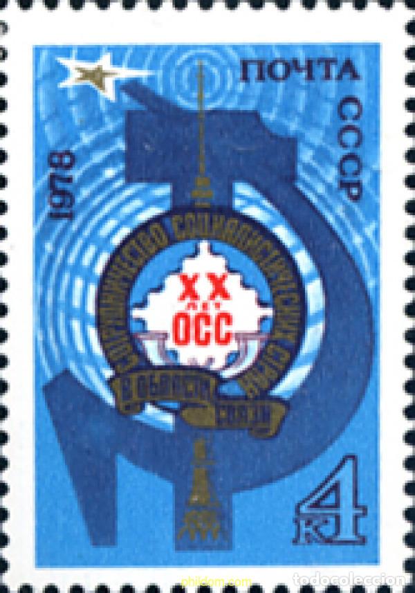 Sellos: 270791 MNH UNION SOVIETICA 1978 - Foto 1