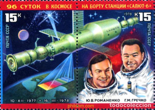 Sellos: 270781 MNH UNION SOVIETICA 1978 - Foto 1