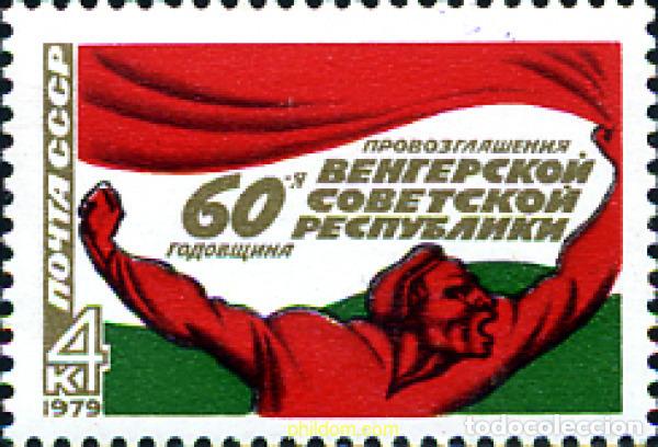 Sellos: 270809 MNH UNION SOVIETICA 1979 - Foto 1