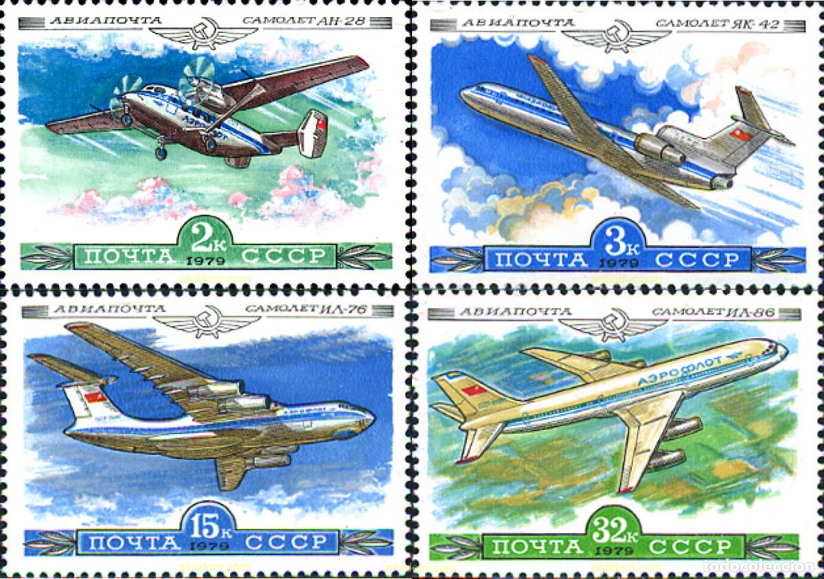 Sellos: 270813 MNH UNION SOVIETICA 1979 - Foto 1