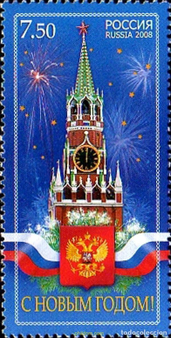 Sellos: 242274 MNH RUSIA 2008 - Foto 1