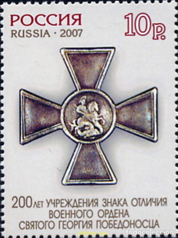 Sellos: 242312 MNH RUSIA 2007 - Foto 1