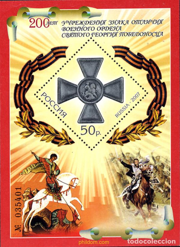 Sellos: 242311 MNH RUSIA 2007 - Foto 1
