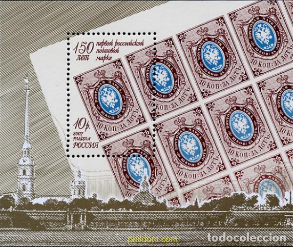Sellos: 242322 MNH RUSIA 2007 - Foto 1