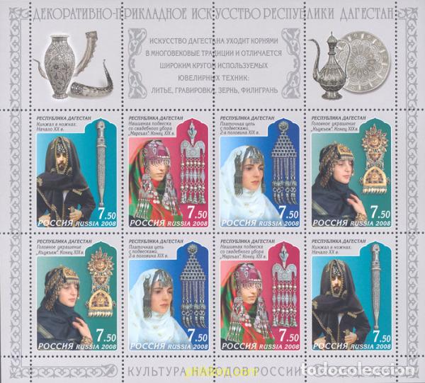 Sellos: 657963 MNH RUSIA 2008 - Foto 1