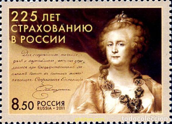 Sellos: 278790 MNH RUSIA 2011 - Foto 1