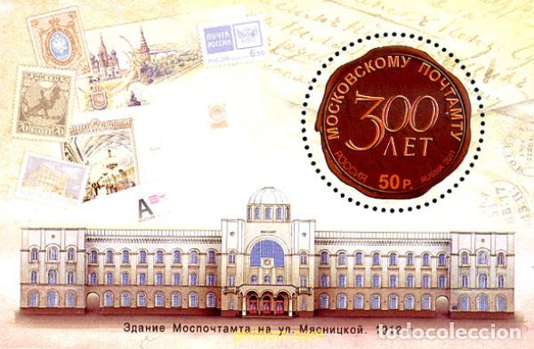 Sellos: 278786 MNH RUSIA 2011 - Foto 1