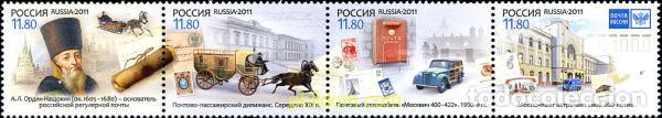 Sellos: 278789 MNH RUSIA 2011 - Foto 1