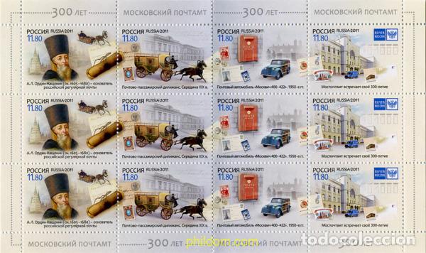 Sellos: 358285 MNH RUSIA 2011 - Foto 1