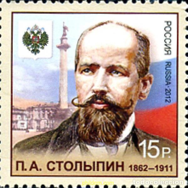 Sellos: 291170 MNH RUSIA 2012 - Foto 1
