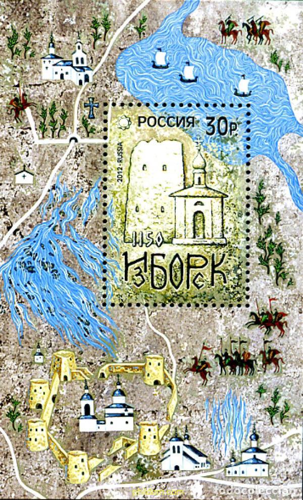 Sellos: 291176 MNH RUSIA 2012 BORSK - Foto 1
