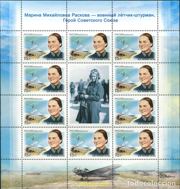Sellos: 310713 MNH RUSIA 2012 - Foto 1