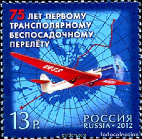 Sellos: 358298 MNH RUSIA 2012 - Foto 1