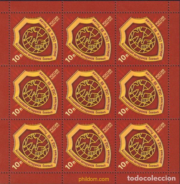 Sellos: 369789 MNH RUSIA 2012 - Foto 1