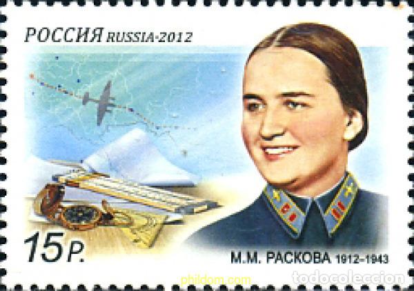 Sellos: 291189 MNH RUSIA 2012 - Foto 1