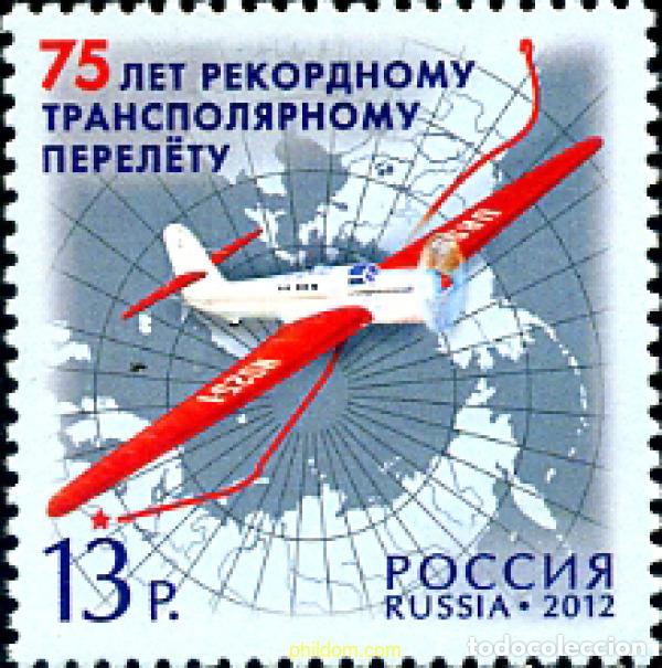 Sellos: 358303 MNH RUSIA 2012 - Foto 1