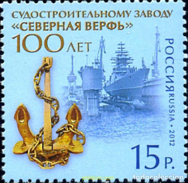 Sellos: 295935 MNH RUSIA 2012 - Foto 1