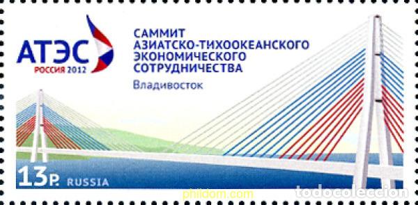 Sellos: 295936 MNH RUSIA 2012 - Foto 1