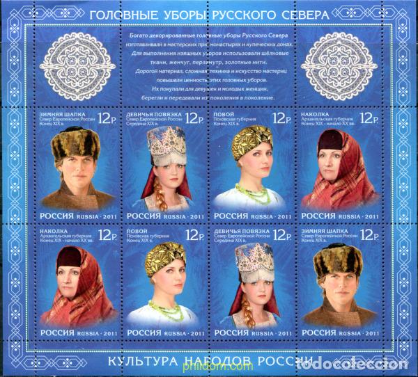 Sellos: 310712 MNH RUSIA 2012 - Foto 1