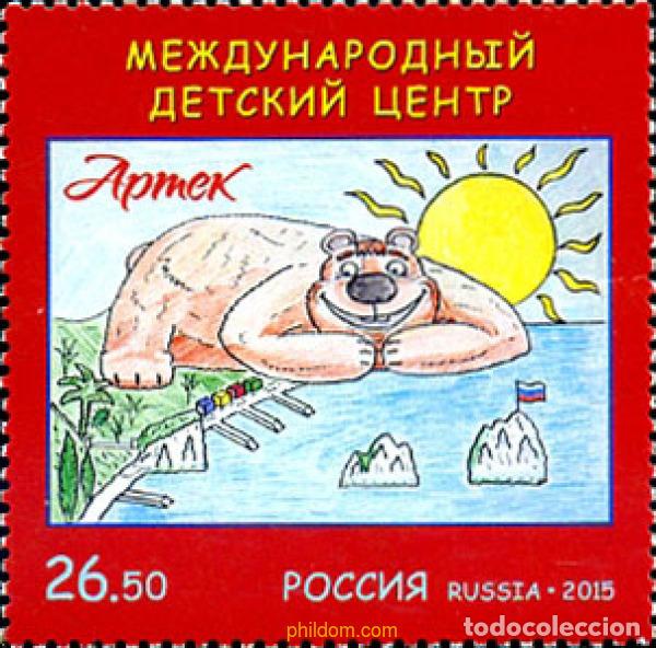Sellos: 347083 MNH RUSIA 2015 COMICS - Foto 1