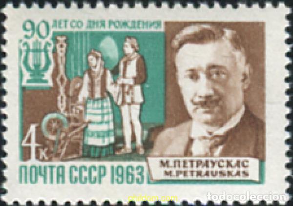 Sellos: 356933 MNH UNION SOVIETICA 1963 COMPOSITOR - Foto 1