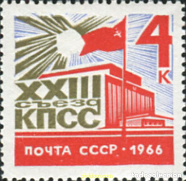 Sellos: 357000 MNH UNION SOVIETICA 1966 EDIFICIO OFICIAL - Foto 1
