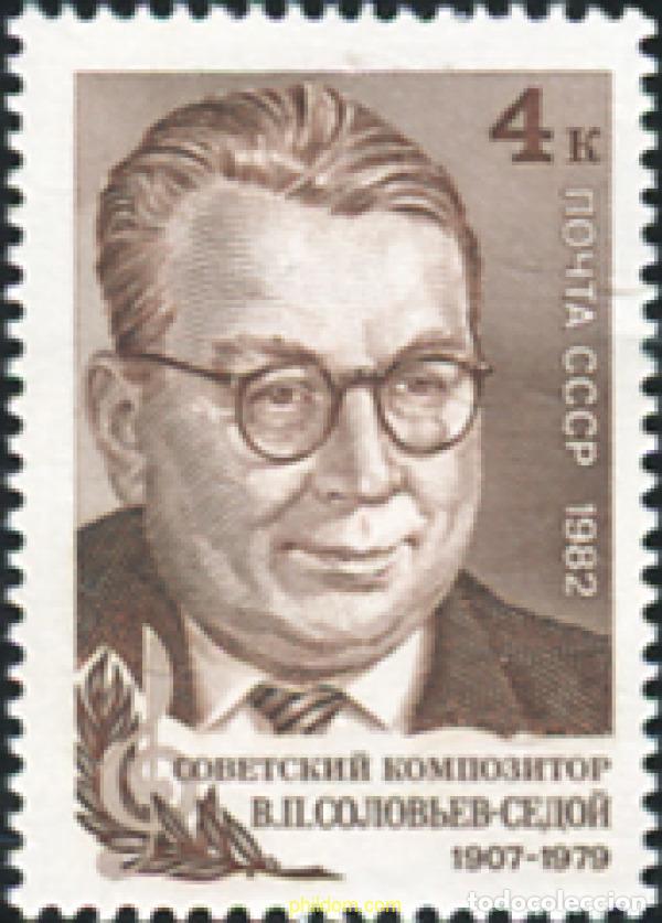 Sellos: 357614 MNH UNION SOVIETICA 1982 COMPOSITOR - Foto 1